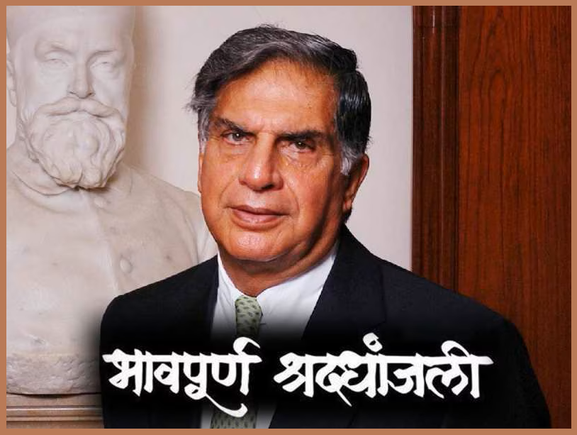 DelhiCourses's tweet photo. We are deeply saddened by the loss of Shri Ratan Tata Ji (1937-2024). He was an incredible leader and a kind-hearted soul who changed many lives. His legacy of kindness and leadership will always be remembered. RIP, Ratan Tata Sir.
#ratantata #RIPRatanTata #LegendaryLeader https://t.co/mbnbyctsMt