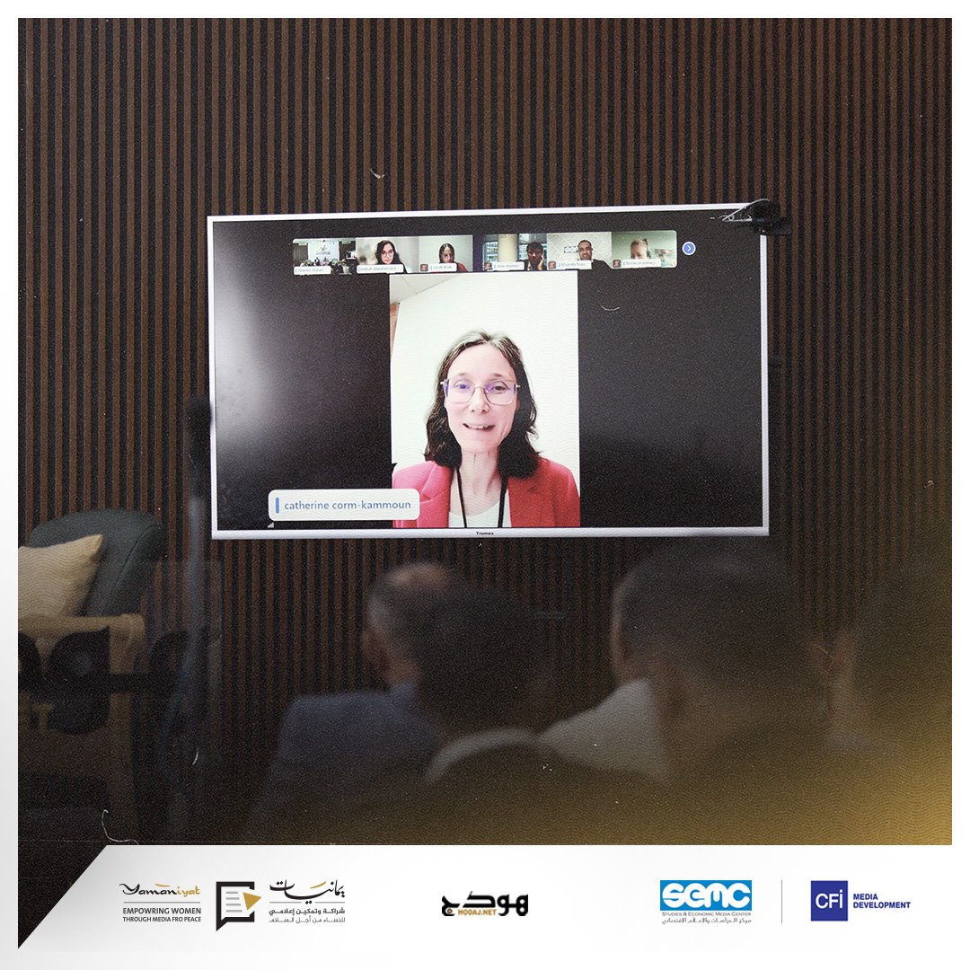 "As the Ambassador of France to Yemen, I say to Yemeni women: you are not alone, and you now have the opportunity through the Yamaniyat project to convey what is happening with professionalism.