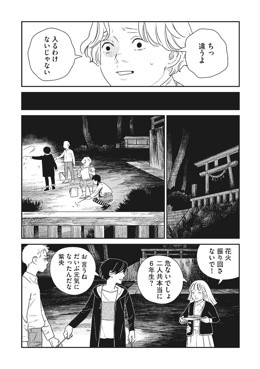 (7/8) 