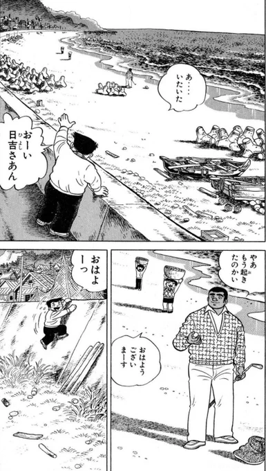 【大成する人間は、自分の置かれた環境を上手に利用するという話。(3/10)】 