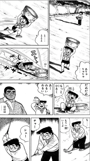 【大成する人間は、自分の置かれた環境を上手に利用するという話。(5/10)】 