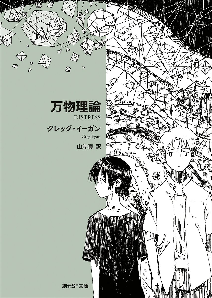 犬釘 on X: 