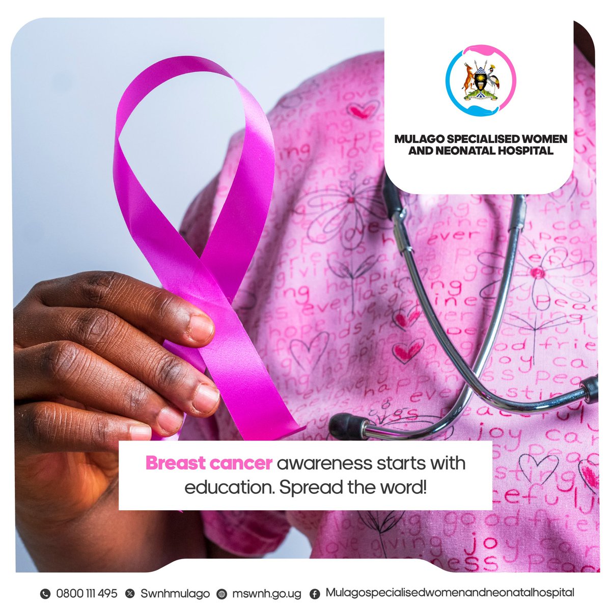 At Mulago Specialised Women and Neonatal Hospital, we believe education is the first step in the fight against breast cancer. 

Spread the word, raise awareness, and empower others! 💗 

#MSWNHUpdates  | #InTheBestHands