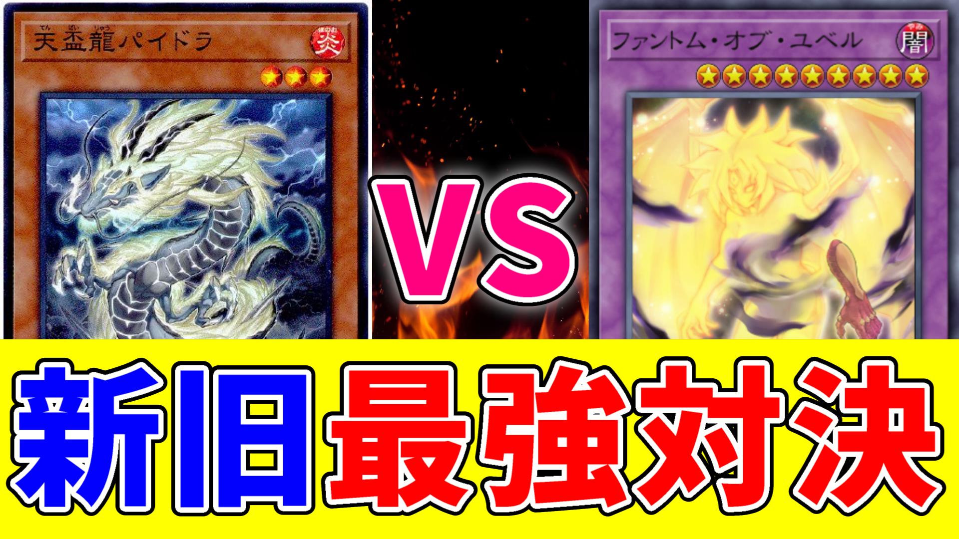 遊戯王 デブリドラゴン レリーフ 英語 2枚セット 遊戯王 デブリ