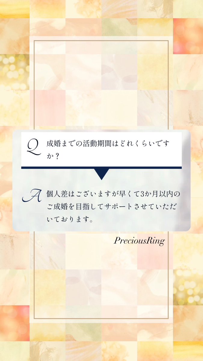 precious_ring13's tweet photo. #婚活
#群馬
#結婚相談所
＃群馬結婚相談所
＃プレシャスリング https://t.co/eMpR3PWDBy