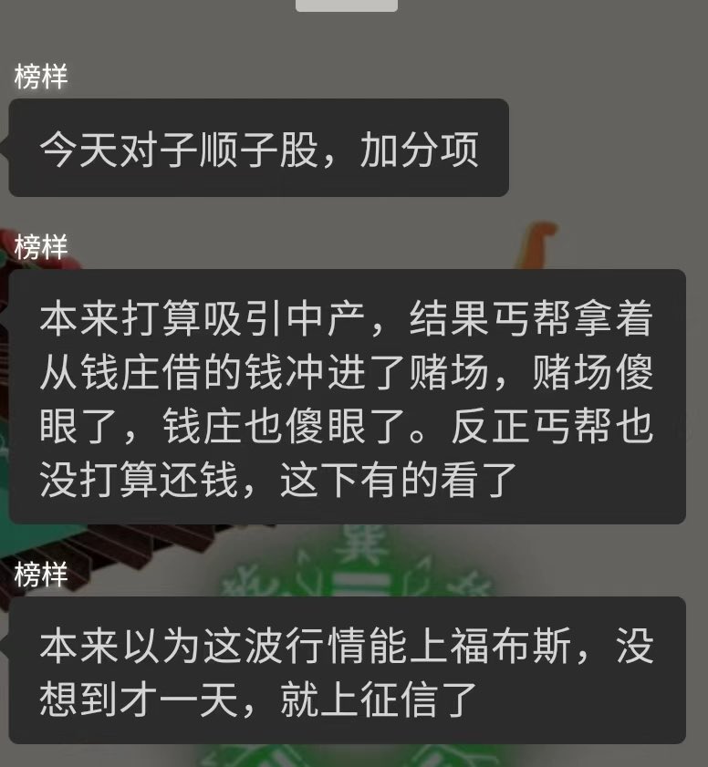 就我在币圈股市两头亏钱？？？ https://t.co/lBdmuAMHoI