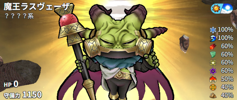 みんドラ🧭ドラクエウォーク攻略 on X: 