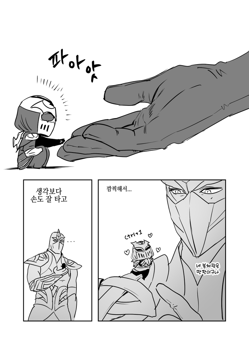 Ugyo_lol's tweet photo. 미니미 제드가 나오는 (ㅋㅋ) 
쉔제드 만화 https://t.co/HVHyOIx3XV