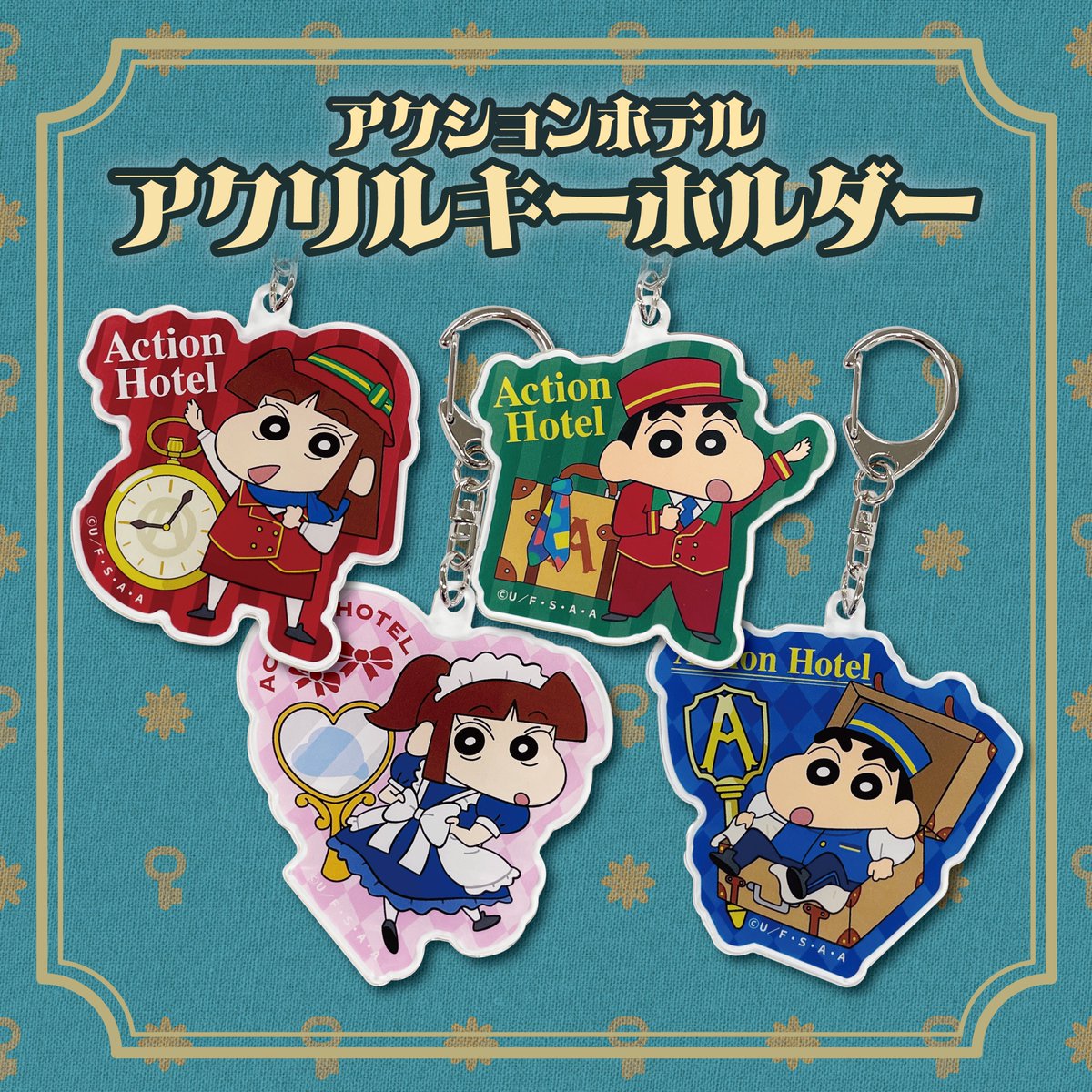 クレヨンしんちゃん シネマパレード【公式】 on X: 