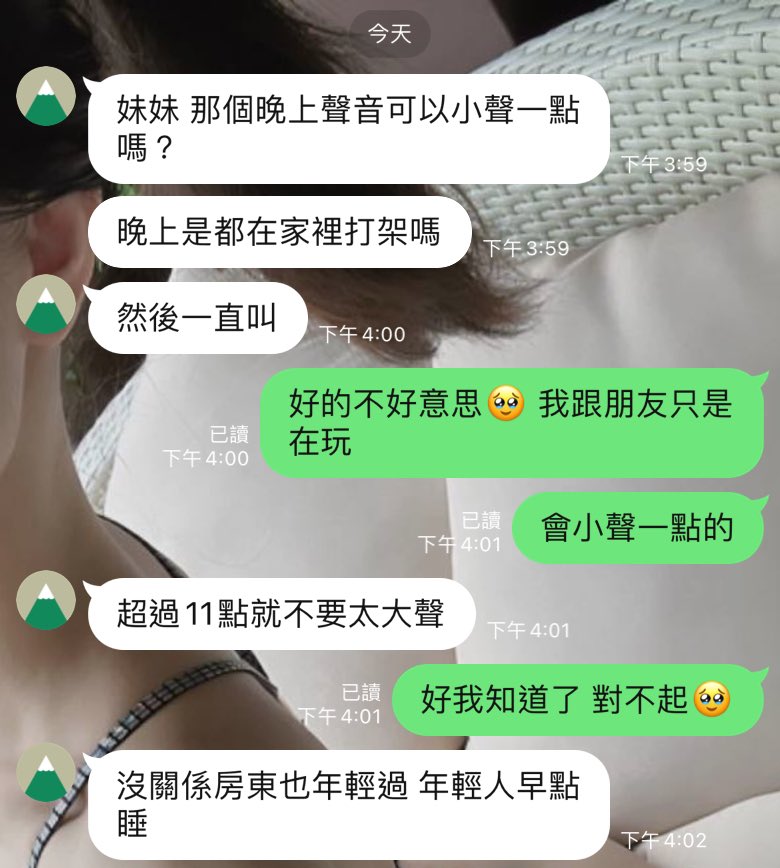 房東叫我小聲點…
我就習慣叫很大聲🤣 https://t.co/rgPypPnG4P
