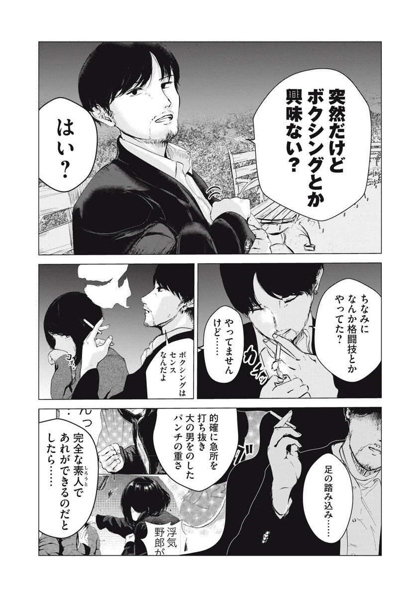 (3/12) 