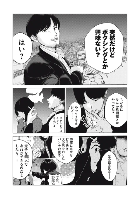 (3/12) 