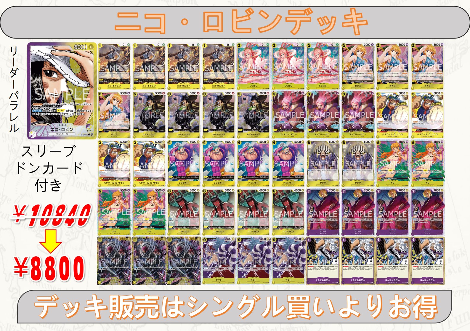 カードショップJOE日本橋店-CardShopJOE on X: カードショップJOE日本橋店-CardShopJOE on X: