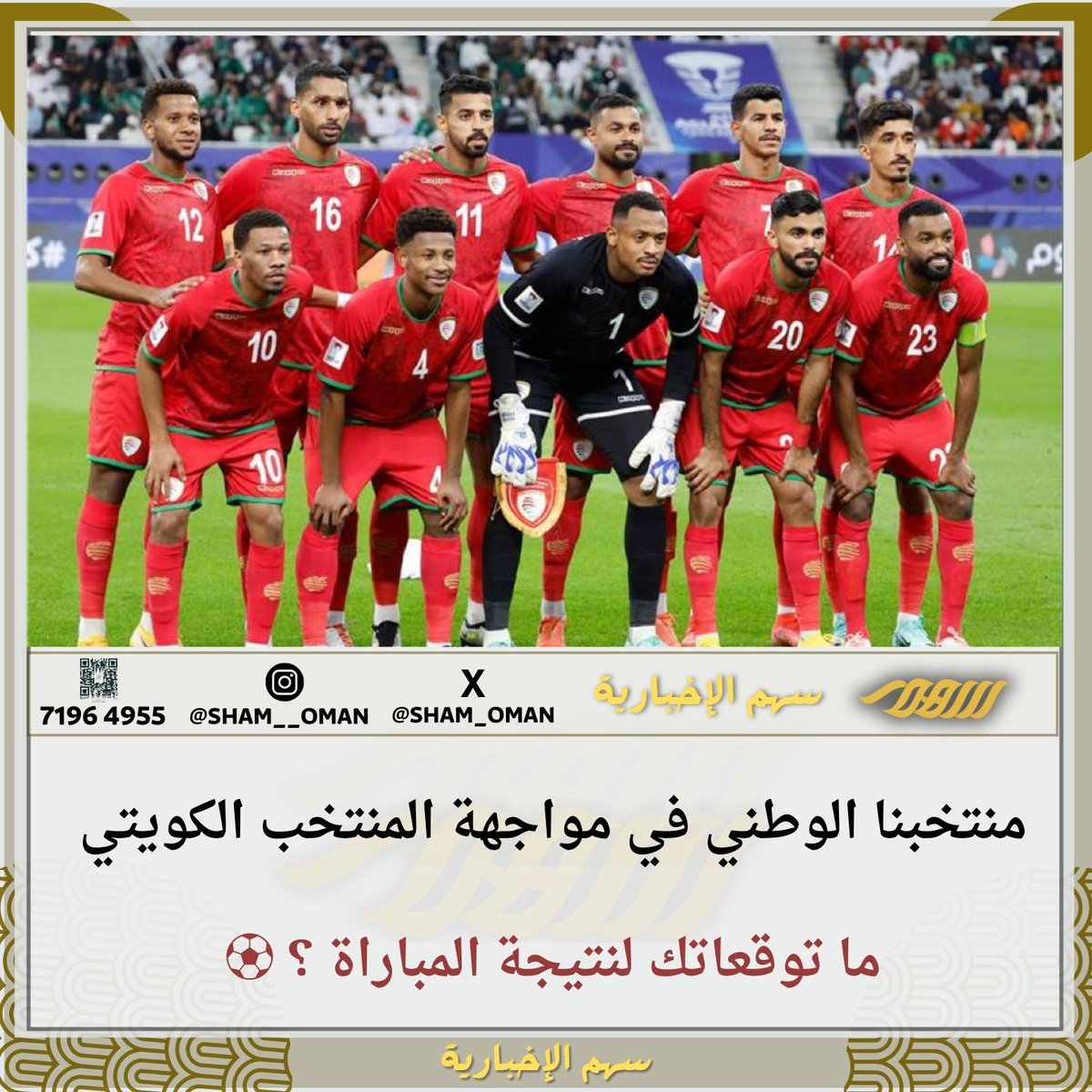 سهم الاخبارية tweet media