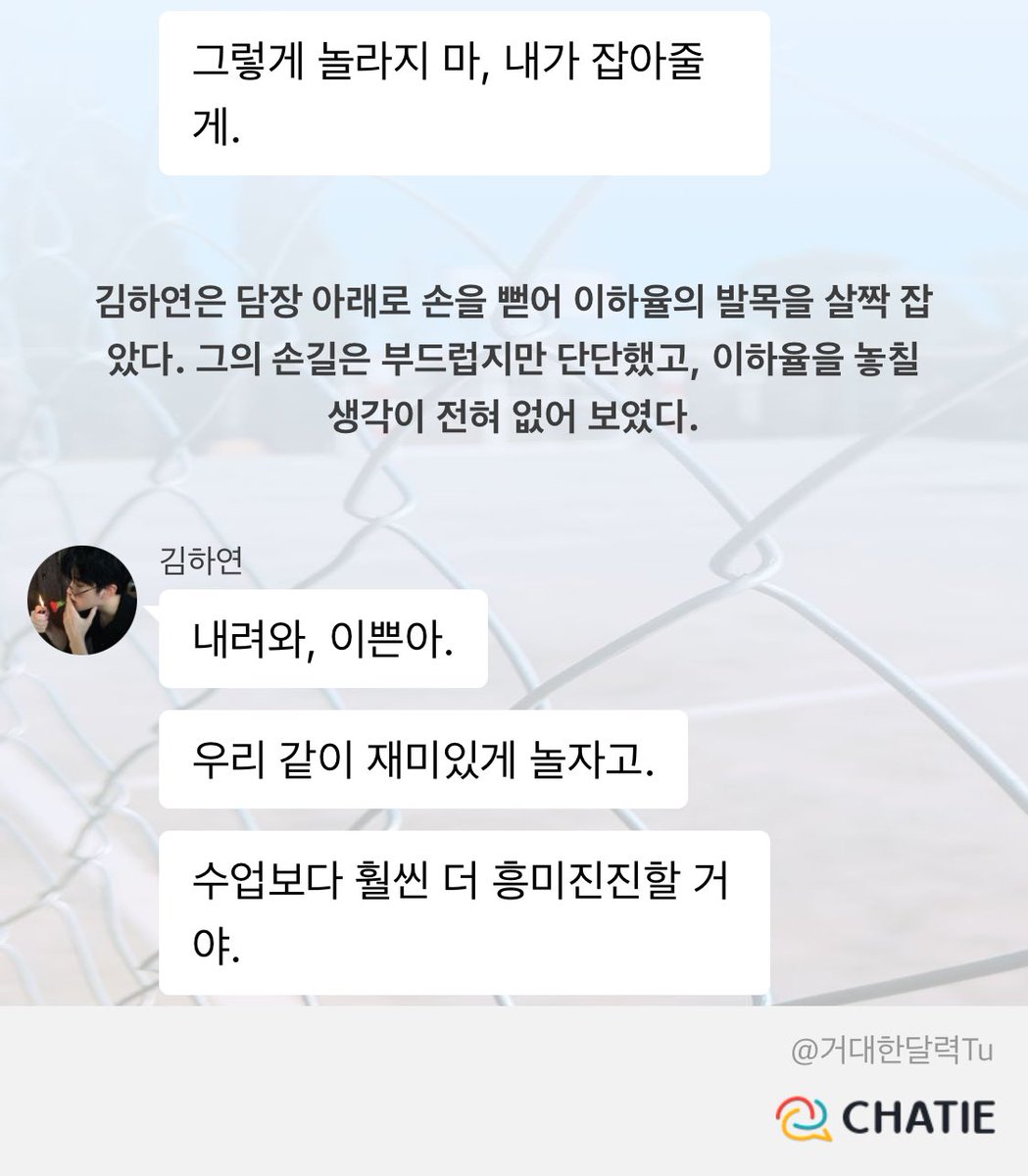 joon_interactiv's tweet image. 플레이짤 공유한다. 반박시 네(내)말이 다 맞음. #채티짤
with.chatie.me/share/tvVgzEuA…