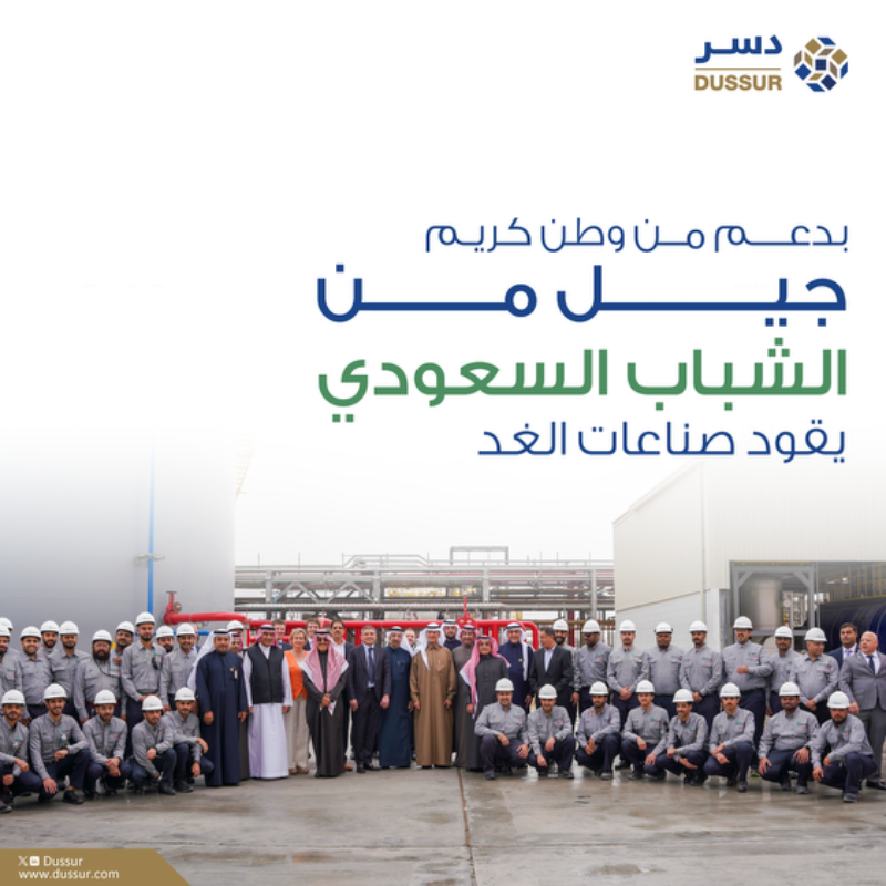 Dussur's tweet photo. نحتفي في #دسر بتمكين الكوادر الوطنية، حيث نعد جيلًا من الشباب والشابات السعوديون ليكونو قادة الصناعة غدًا.