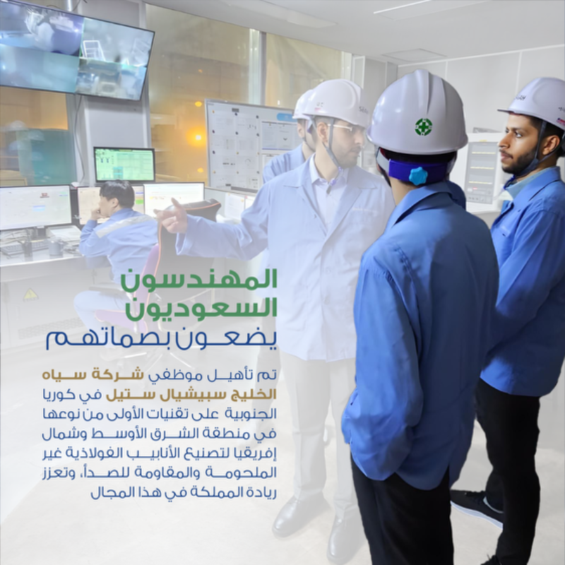 Dussur's tweet photo. نحتفي في #دسر بتمكين الكوادر الوطنية، حيث نعد جيلًا من الشباب والشابات السعوديون ليكونو قادة الصناعة غدًا.