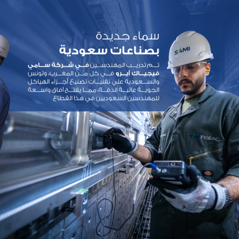 Dussur's tweet photo. نحتفي في #دسر بتمكين الكوادر الوطنية، حيث نعد جيلًا من الشباب والشابات السعوديون ليكونو قادة الصناعة غدًا.