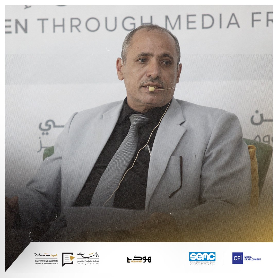 "We look forward to practical outcomes that can be translated into development programs specifically for women. I also hope for advanced media coverage of women's issues, free from traditional tools, in a way that truly benefits Yemeni women."