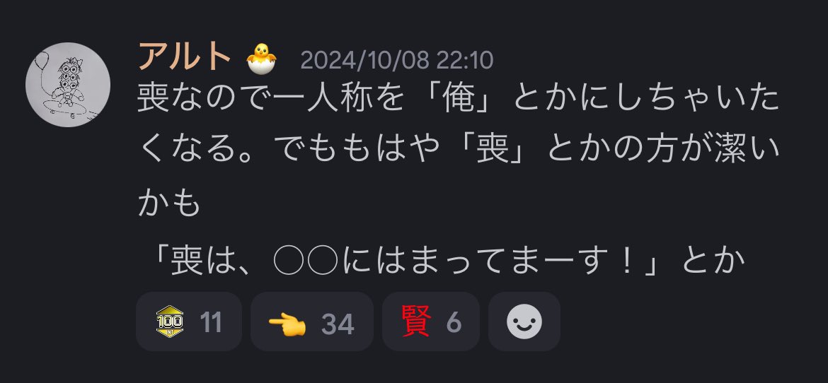 STRESS CLUB tweet media