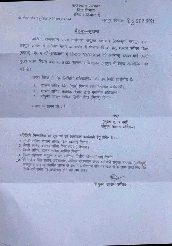 krishana_dhwan5's tweet photo. #जयपुर से बड़ी खबर
CMO में अहम बैठक ले रहे सीएम
@RajCMO 
माननीय मुख्यमंत्री जी इस मीटिंग से हमें बहुत ज्यादा उम्मीद है कि पुलिस भर्��ी 2018 के 1600 पदों की वेटिंग लिस्ट को लेकर कार्मिक विभाग को संशोधन कर चयनित ��भ्यर्थियों को जॉइनिंग प्रदान करने के आदेश जारी करेंगे
@BhajanlalBjp https://t.co/Dd9ClqUaQy