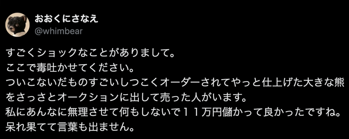 藍染ガレソの悲報(フォローよろちく on X: 藍染ガレソの悲報(フォローよろちく on X: