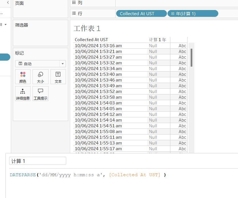 imgwho's tweet photo. @FlerlageKev @tableaupublic @flerlagekr I am puzzled that this method of using dateparse is ineffective, Even using official case calculations is not feasible https://t.co/NWrSa0N00s https://t.co/I686W8PuSD
