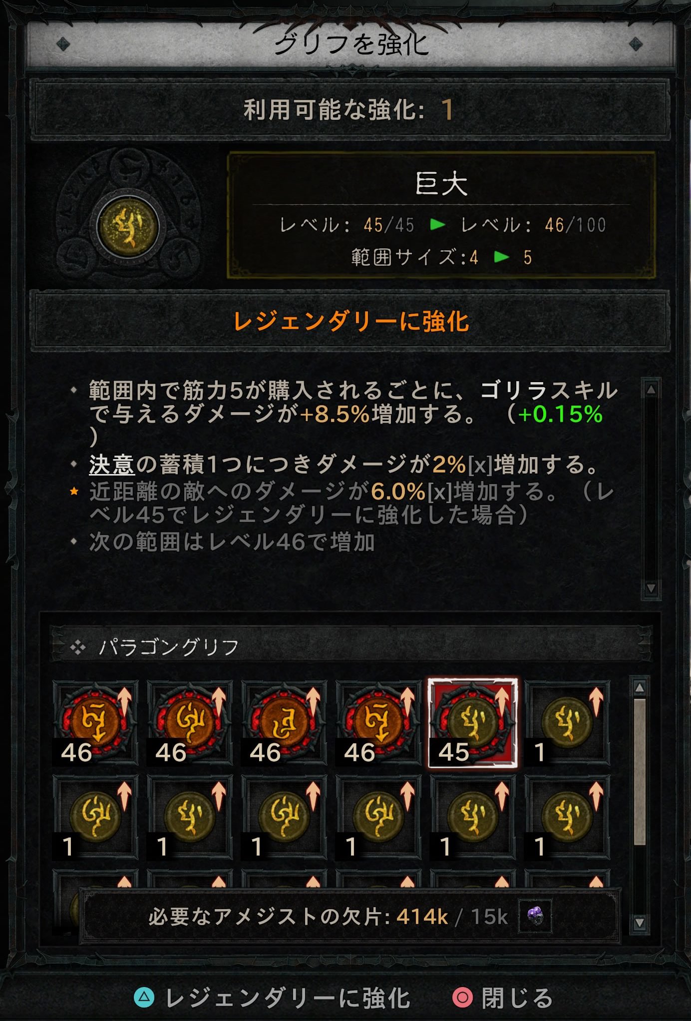 最終値下げ　ディアブロ　レジェンダリー　非ホイル ディアブロ IV [DIABRO4]序盤おすすめレジェンダリー周回