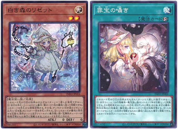 こんなにお転婆で可愛いげたっぷりな女の子を描いてからふわふわのお洋服も故郷も心も何もかもズタズタにする展開、よくもやってくれやがったな……。いつもの笑顔と目醒める罪宝の表情を見比べるのがつらい 
