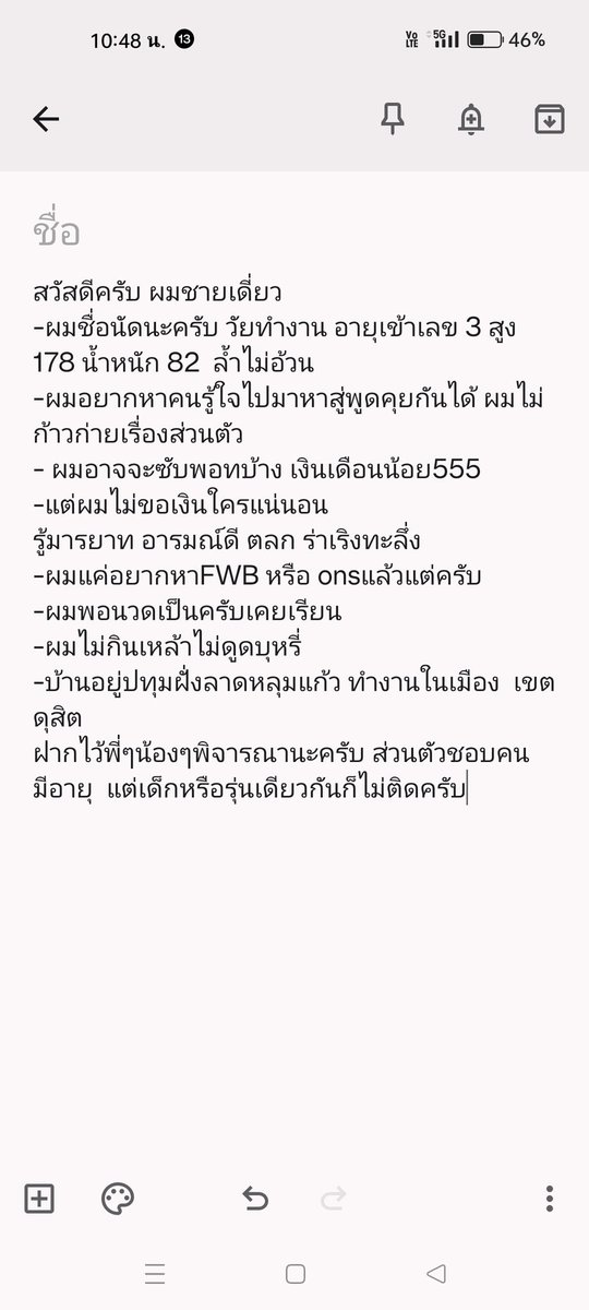 สวัสดีครับ tweet media