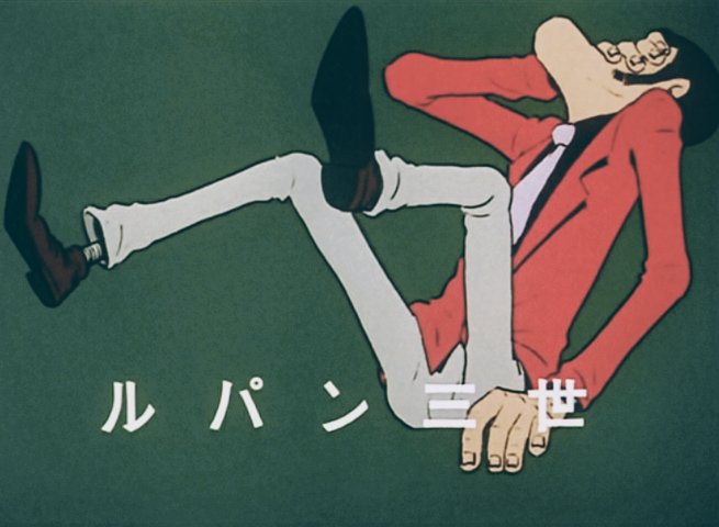 green_jacket01's tweet photo. #好きなオープニング・ナレーション
俺の名はルパン三世
かの名高き怪盗ルパンの孫だ
世界中の警察が俺に血眼
ところがこれが捕まらないんだなぁ
ま、自分で言うのはなんだけど
狙った獲物は必ず奪う
神出鬼没の大泥棒
それがこの俺、ルパン三世だ https://t.co/am4RSW7DcK