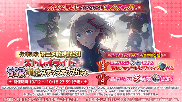 アイドルマスター シャイニーカラーズ公式 on X: 