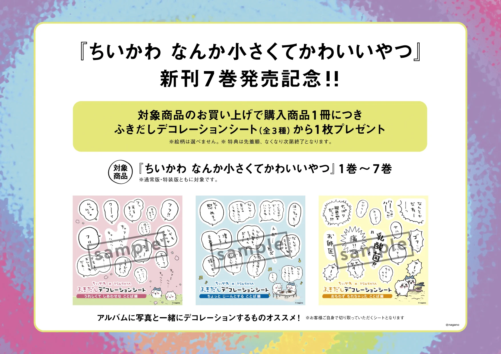GZgCLBOaAAEk0LM?format=webp&