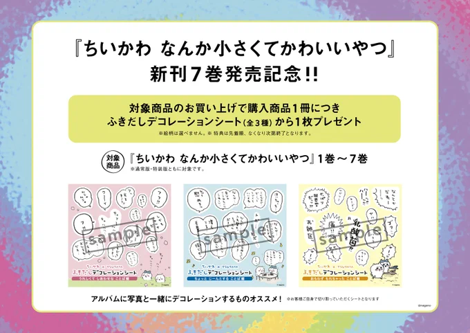 TSUTAYA on X: 