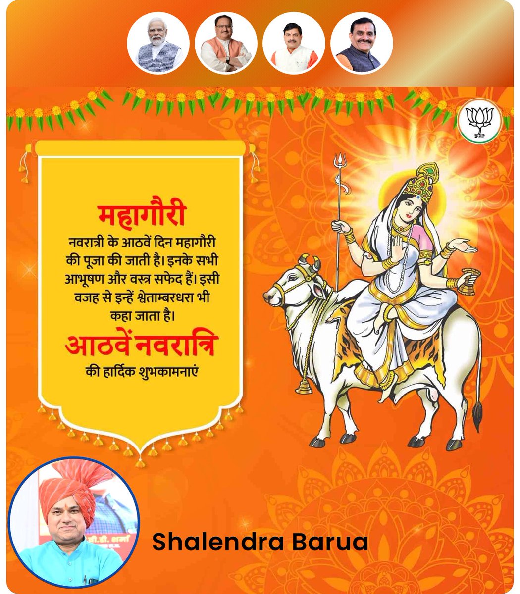 Shailendra Barua (@baruashailendr) on Twitter photo 