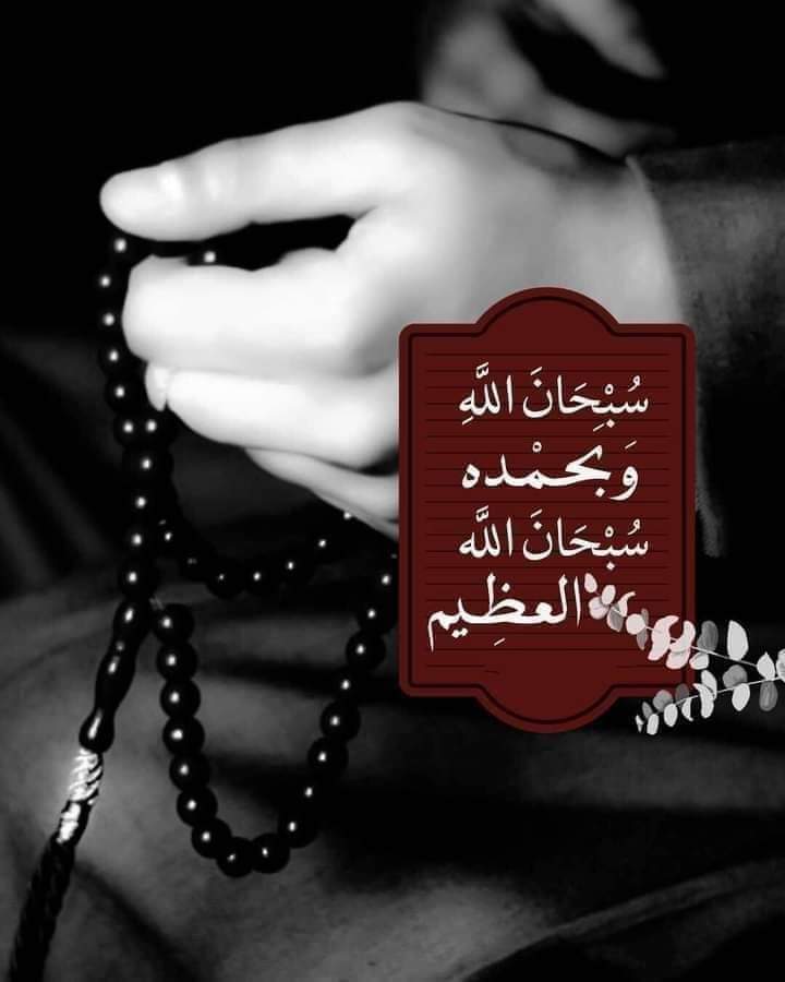 السلام علیکم ورحمتہ اللہ وبرکاتہ

سمندر بہت بڑا ہے لیکن ہم اتنا ہی پانی لے سکتے ہیں جتنا ہمارے ہاتھ میں آتا ہے
اسی طرح اللّٰہ کی رحمتیں لامحدود ہیں لیکن ہم اتنی ہی پاتے ہیں جتنا ہمارا ایمان و یقین ہوتا ہے

#صباح_الخير 
#صبح_بخیر