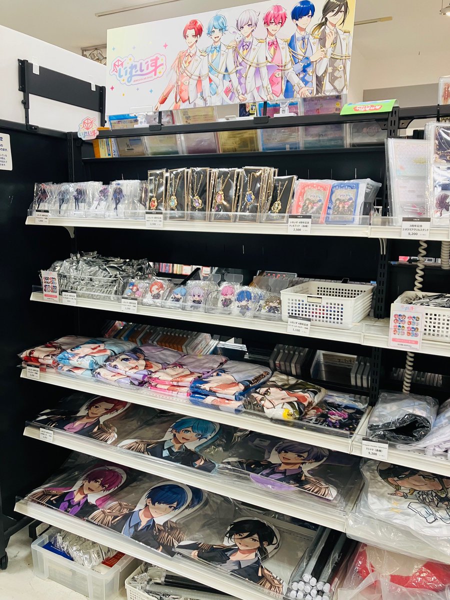 いれいす】 『いれいす 4周年記念グッズ』販売中🎲 ランダム缶バッチ第