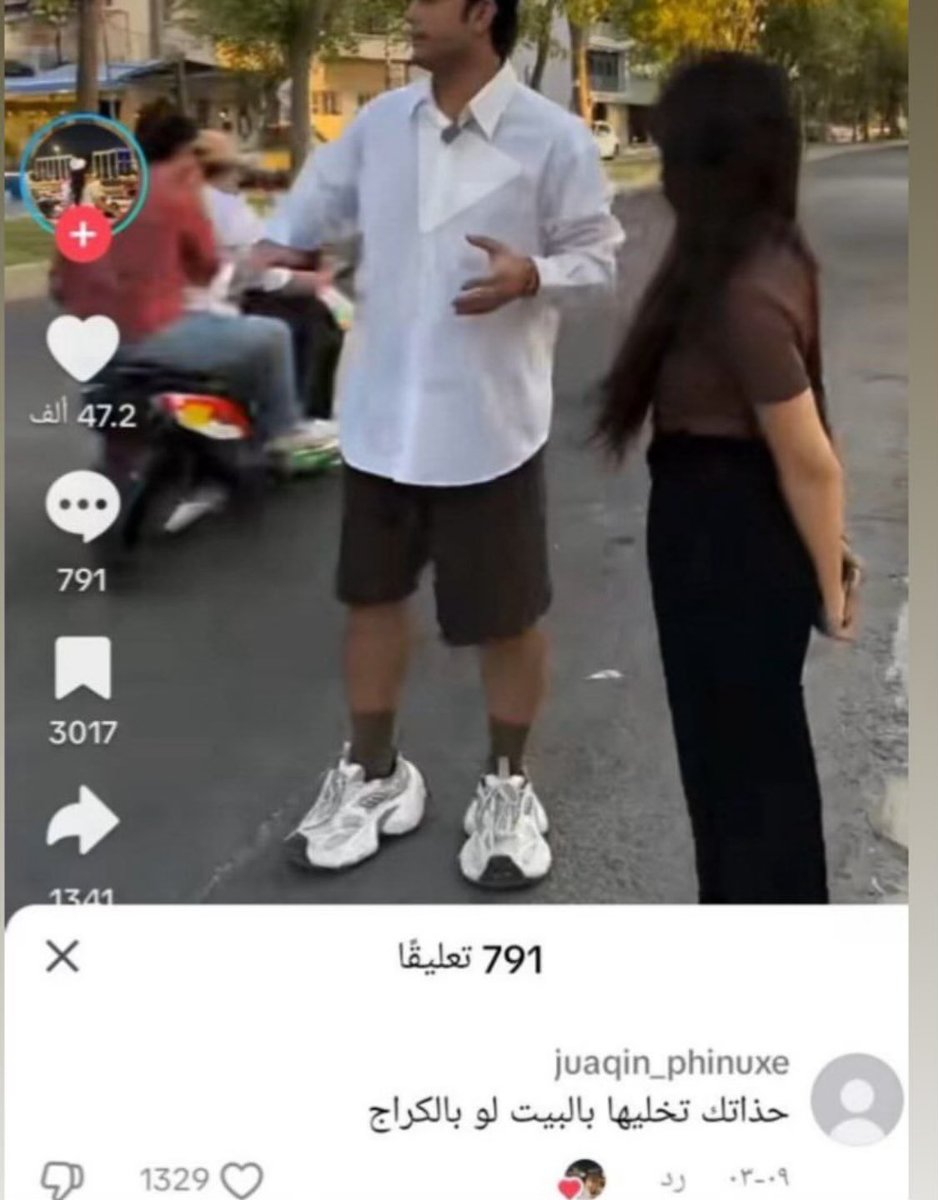 رامي (@shitthefq) on Twitter photo 