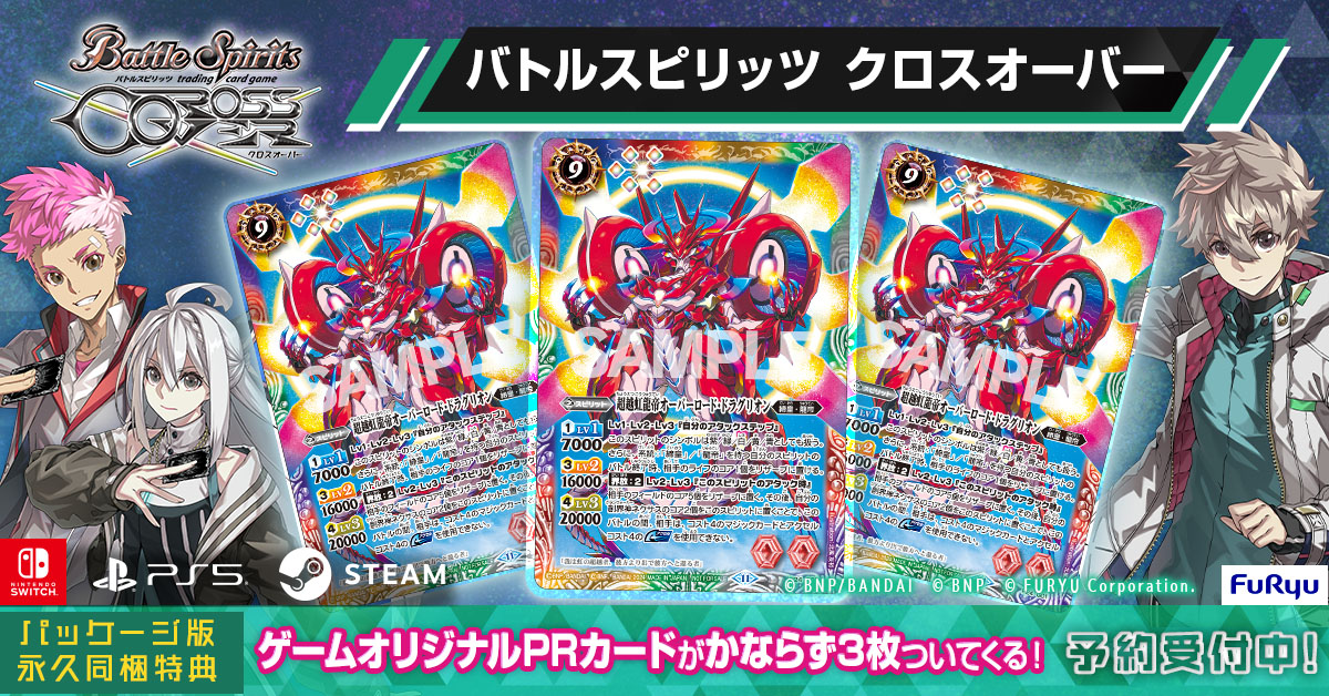 ゲオ公式通販サイト/ゲオオンラインストア【新品】バトル