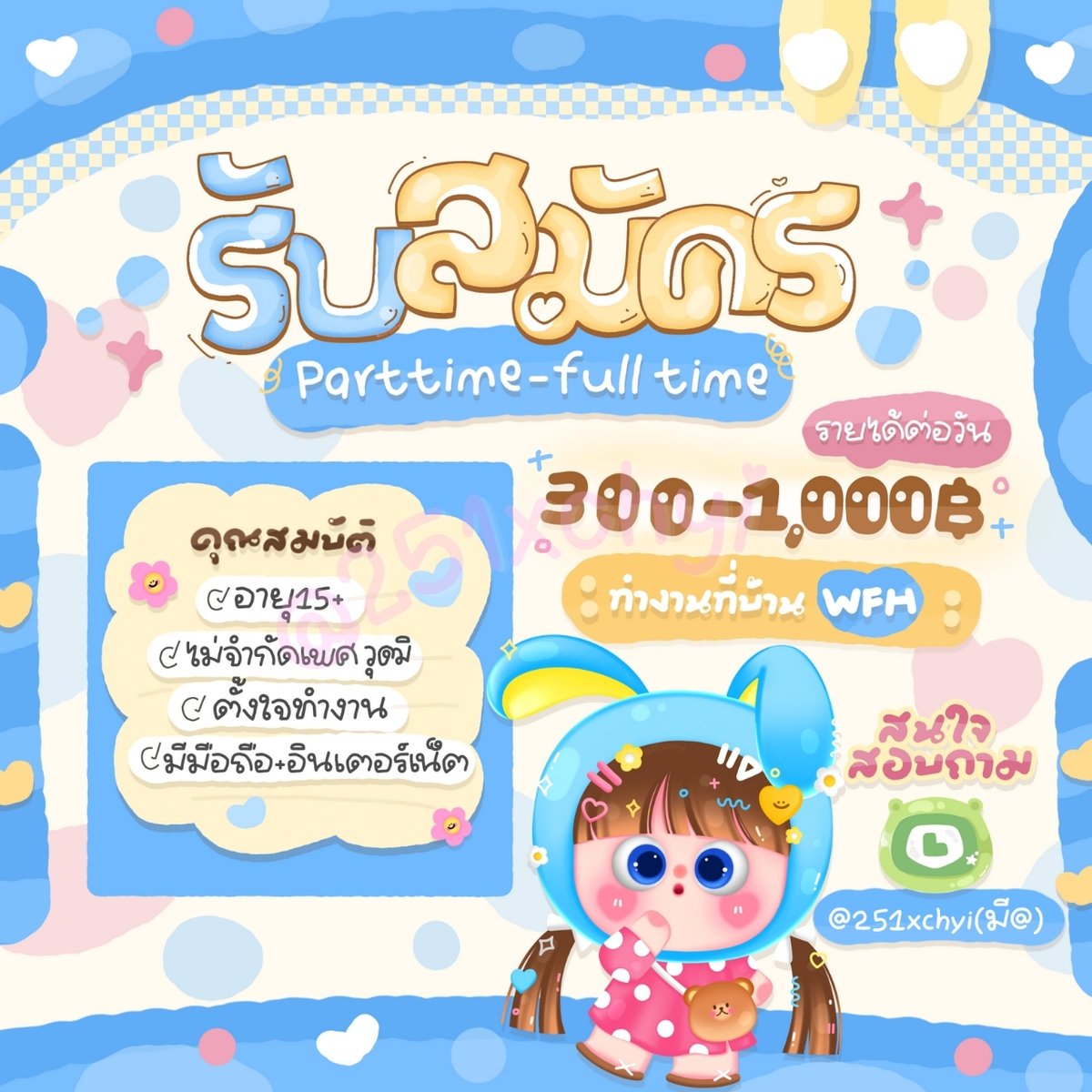งานออนไลน์ สุดปัง❀°ᴏᴘᴇɴ
✅ไม่มีค่าสมัคร❌ไมใช่การพนัน
🛍ไม่กระทบเวลางาน เวลาเรียนแน่นอน

📩สจ.จิ้มลิ้งหน้าไบโอ #หางานออนไลน์ #หางานพาร์ทไทม์ #งานพาร์ทไทม์ 

=͟͟͞͞♡ยินดีต้อนรับชาว X ทุกท่าน🫶🏻
#ตลาดนัดnct127 #ตลาดนัดBUS #phutatchai 
#งานออนไลน์ #BuildJakapan #ติ๊กชิโร่