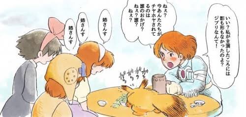大御所公認(?)の二次創作作家としては田中圭一先生をしってるからなぁ……その感覚なんだよな体感として(笑) 