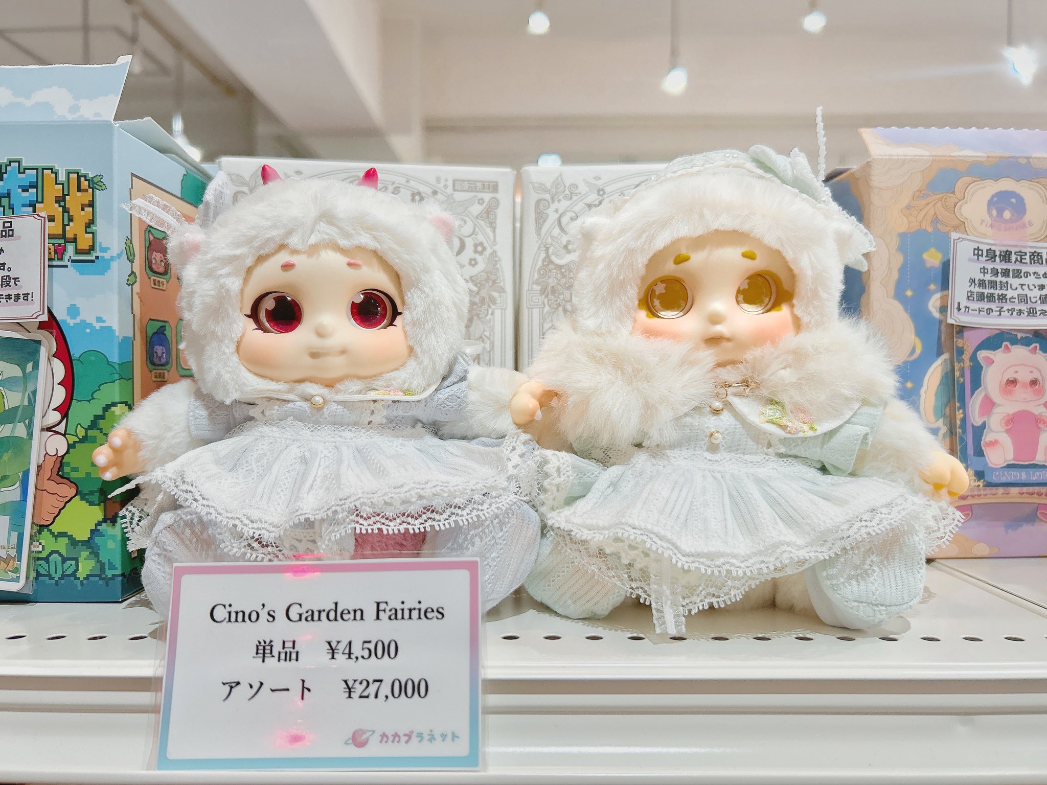 カカプラネット【大阪店】公式 on X: カカプラネット【大阪店】公式 on X: