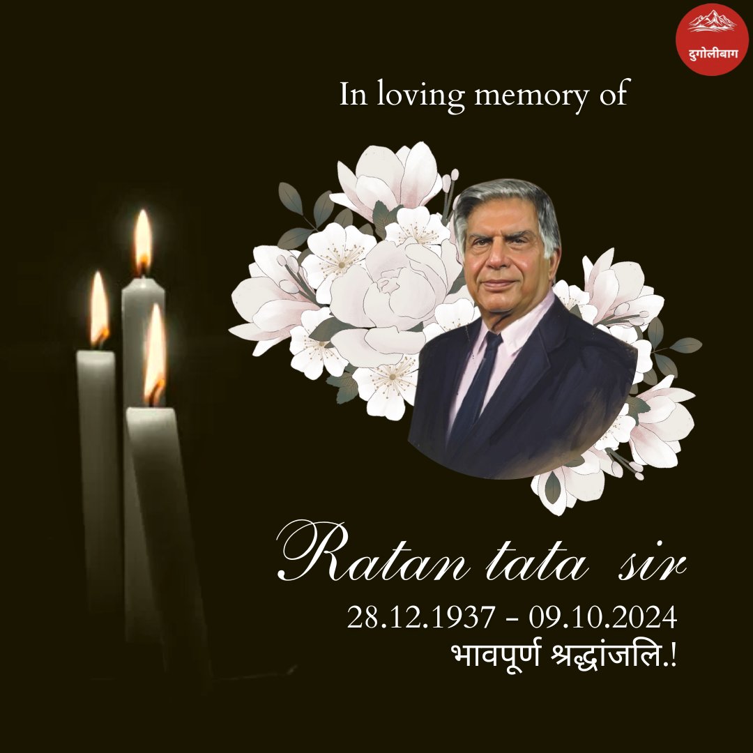 dugolibag's tweet photo. दुगोलीबाग की पूरी टीम की ओर से श्री रतन टाटा सर को भावपूर्ण श्रंद्धाजलि..!
💐🙏🏼 https://t.co/m7xTLlYPME