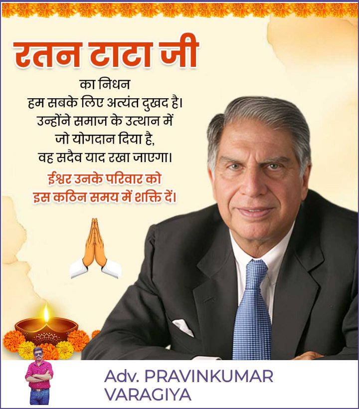 Adv. PRAVINKUMAR VARAGIYA (@pravinvaragiya) on Twitter photo 