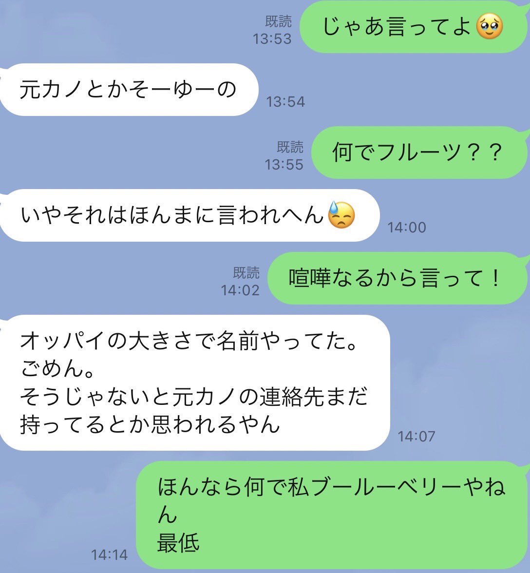 tanatana5252's tweet photo. おっぱいフルーツ男 https://t.co/oUiuUynzt1