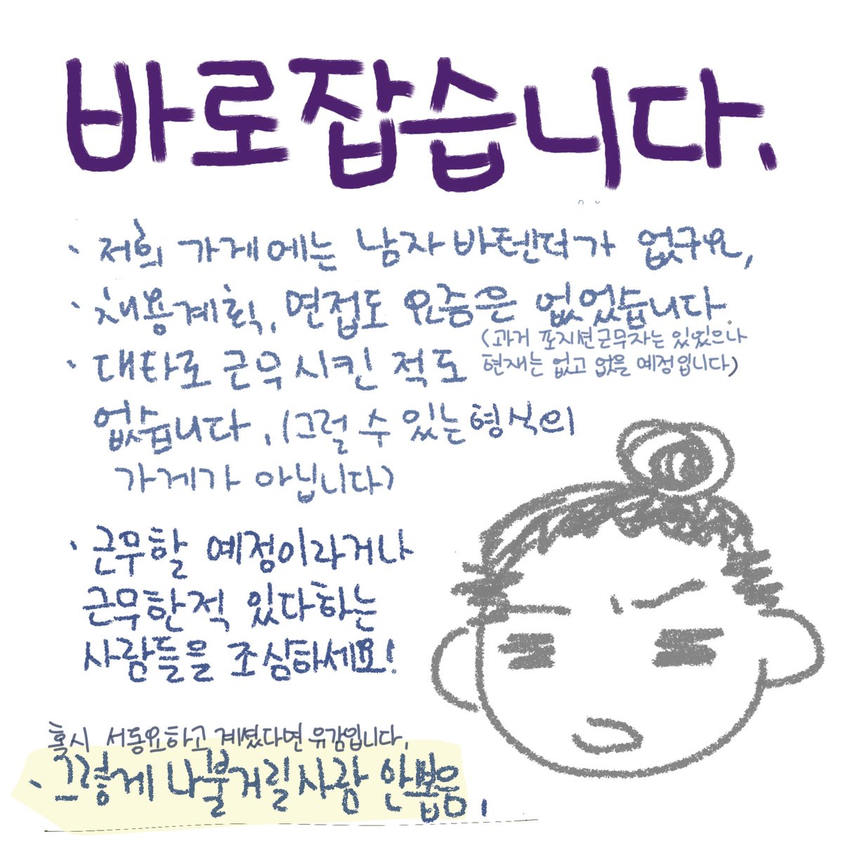 바, 차가운 새벽🏳️‍🌈 tweet media