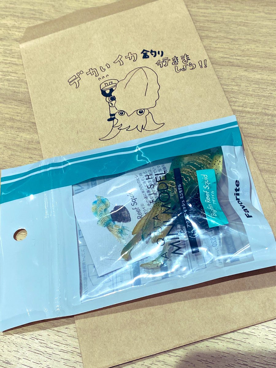 待ち時間に
モヒカンのTさんのモデルになったひとりの先輩にお見舞い 鉄人で人情派
早く退院してイカ釣りいきましょう! 