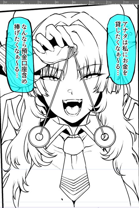 冬コミのブルアカ本の制作を始めました。
こんな感じの本になりますが、頑張ります。 