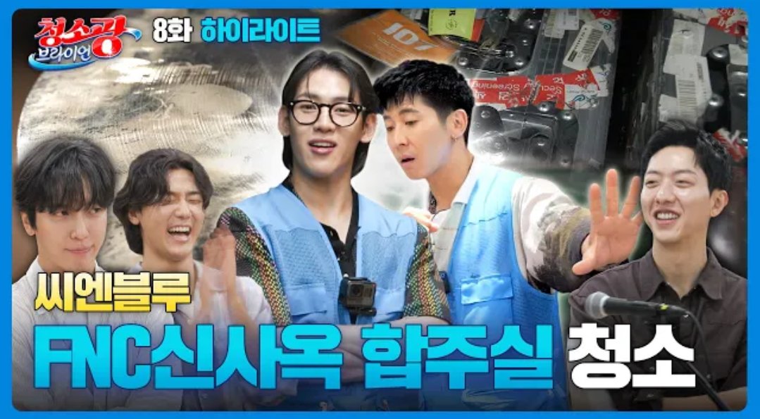 thebbmoments's tweet photo. [NEW RELEASE]
BamBam in "Maniac of Clean" #청소광 🧴🧽
@BamBam1A
@BAMBAMxABYSS

EP. 8 🧹🥁

Mdromeda Studio 🧹
https://t.co/vhElWLRkwV 

MBC officialchannel 🧹 Clip 1
https://t.co/WKAJyH5um9
Clip 2
https://t.co/i8uQz0bLYB

#ManiacOfClean
#BamBam #뱀뱀 #แบมแบม
@GOT7 #GOT7 #갓세븐 https://t.co/JeezjsDpuW