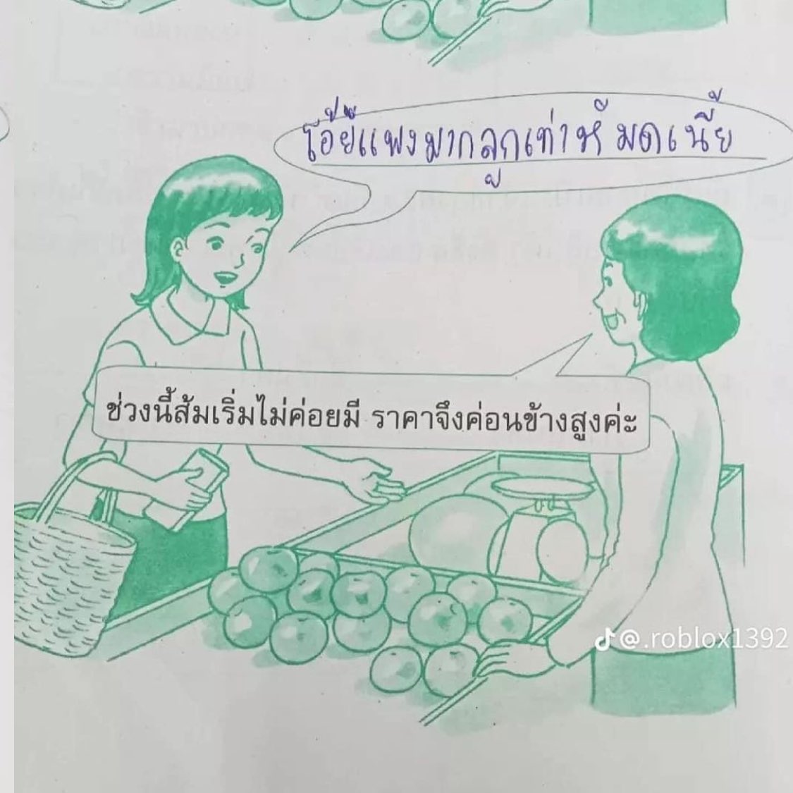 รีแอคชั่น วิดีโอ🏳️‍🌈 tweet media